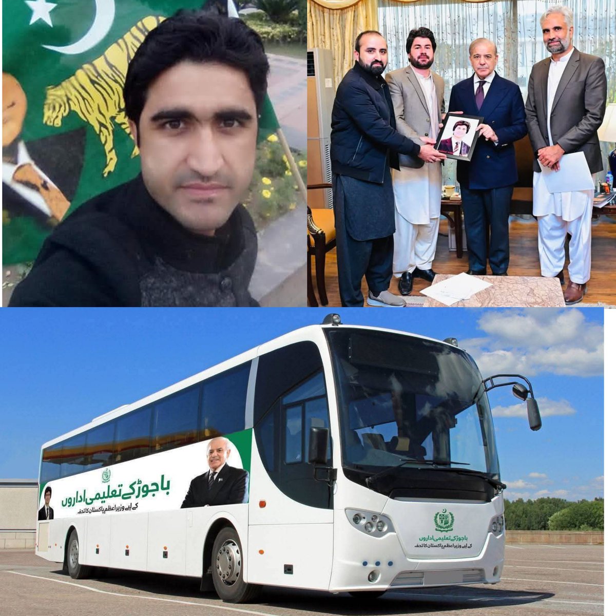 Zakir Khan PML N Bajaur tweet media