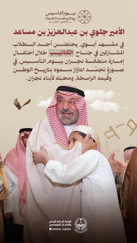 عـلي أبوسـاق tweet media