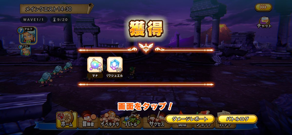 SS熊本|まちゃぼー(machabo) tweet media