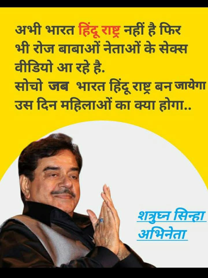 ख़ामोश......