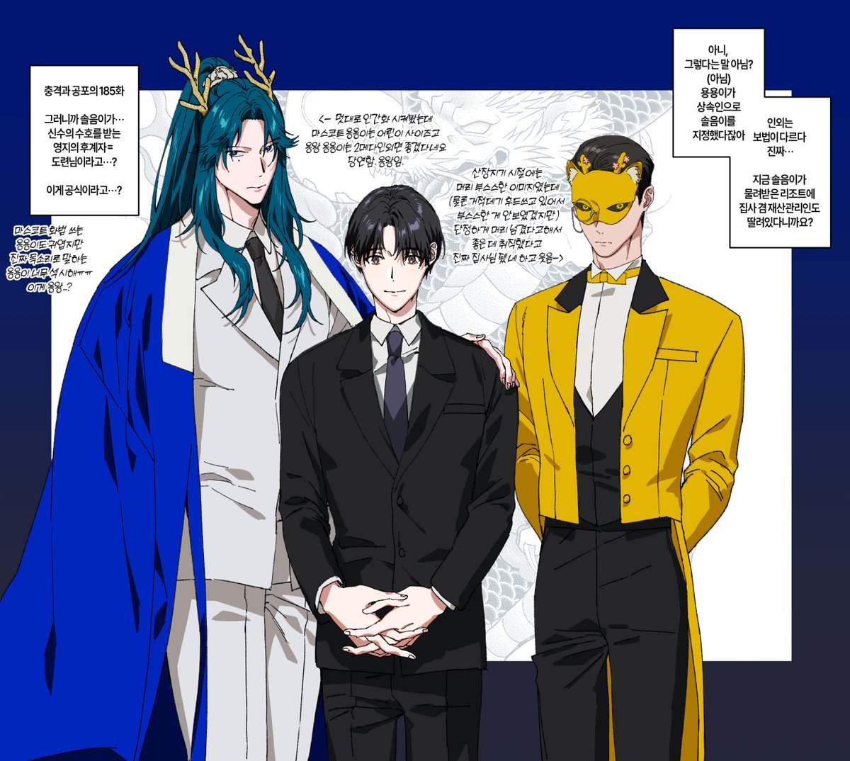 이불맨 tweet media