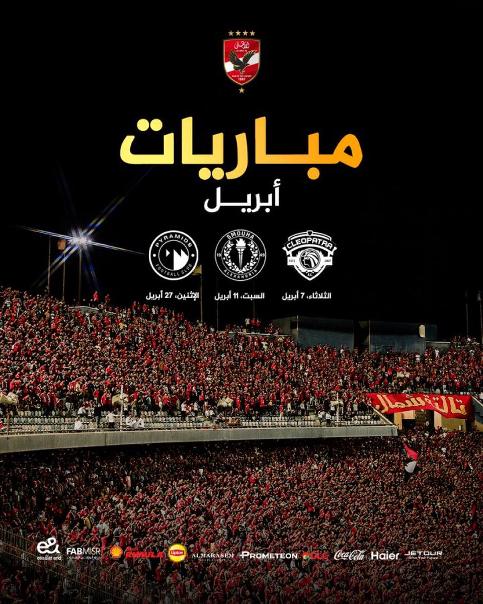 اكرامي الرديني tweet media