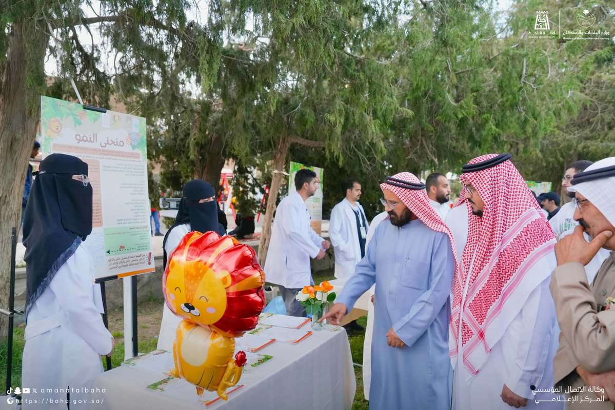 أمانة منطقة الباحة tweet media