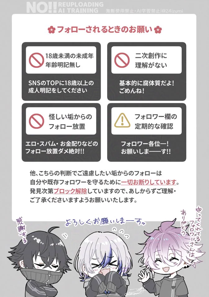 いず🐹 (@24izumi) / X