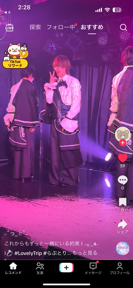 ことねちゃん tweet media