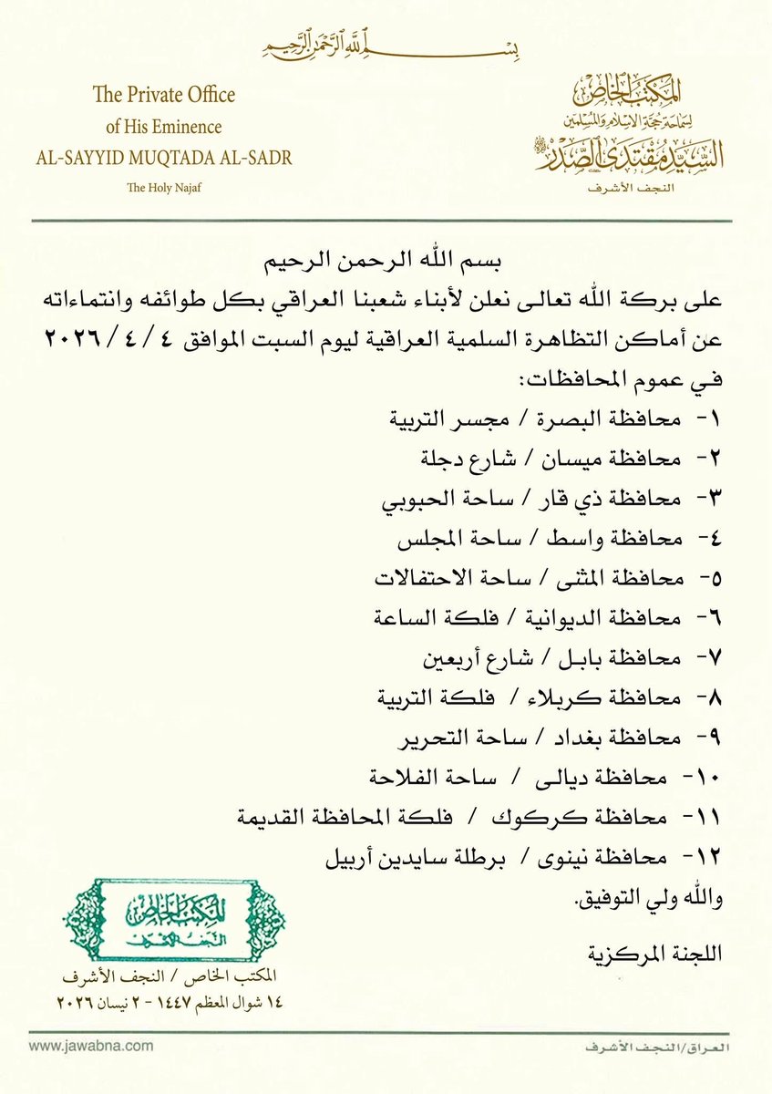 #السبت_موعد_الشعب
🙏🙏