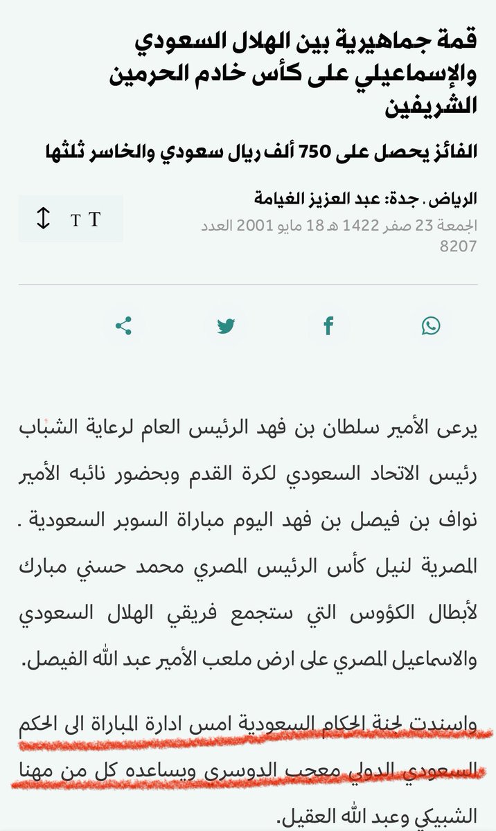 F🅰️W🅰️Z tweet media