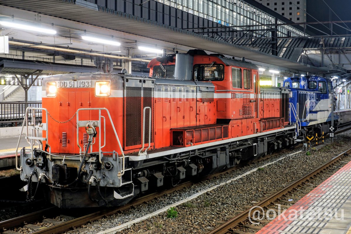 4/2 DE10(おろち色)京都鉄道博物館展示 送込配給
㋵配9322
DD51 1193[宮]＋DE10 1161[米]