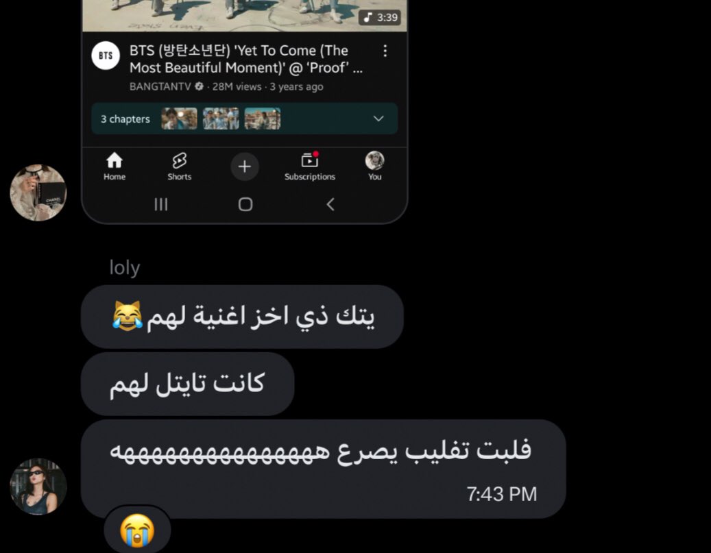 ميعاد tweet media