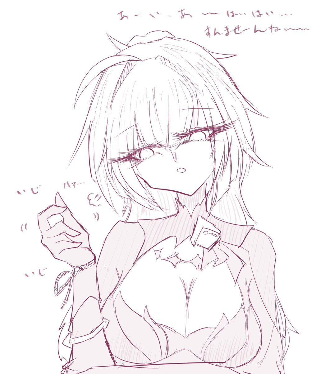 ﾐｹ tweet media