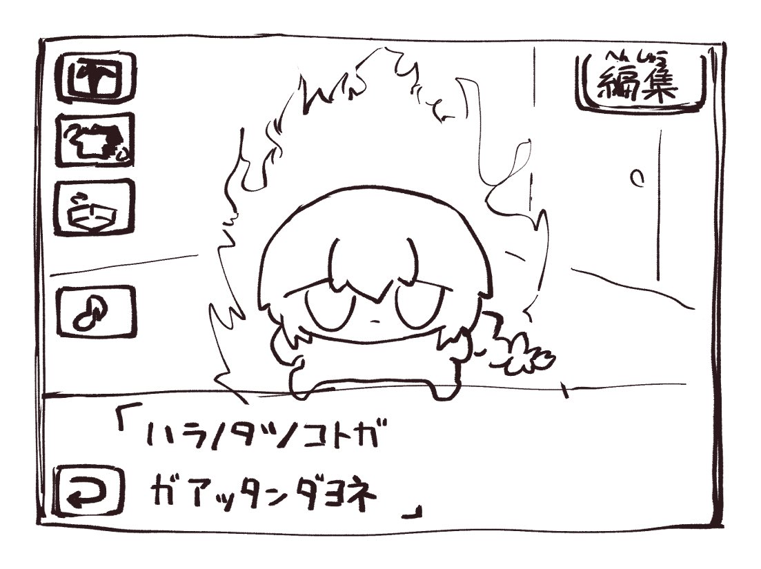 #怪生物らくがき帳 