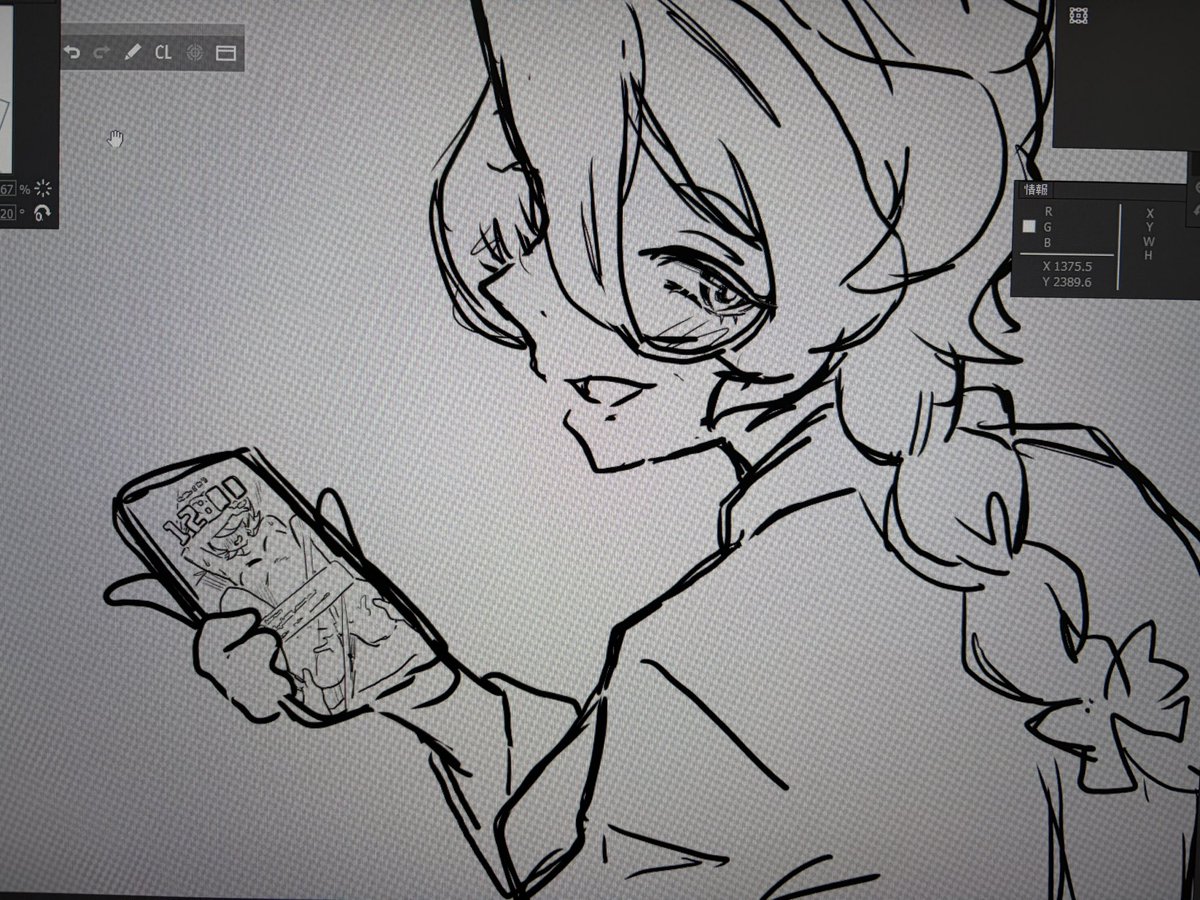 あんだー tweet media