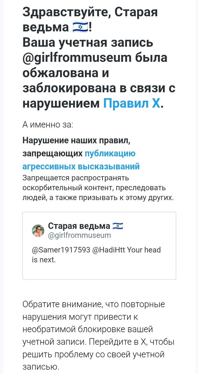 Та самая ведьма tweet media