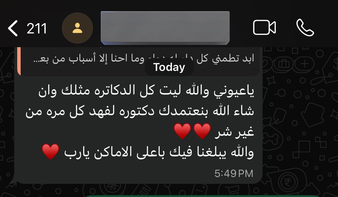 الهَنوف العبدلِي tweet media