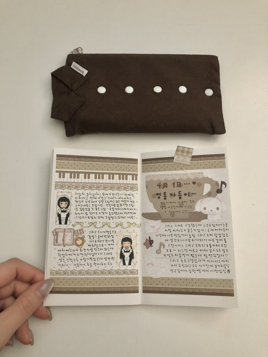 다이어리쓰는계정 tweet media