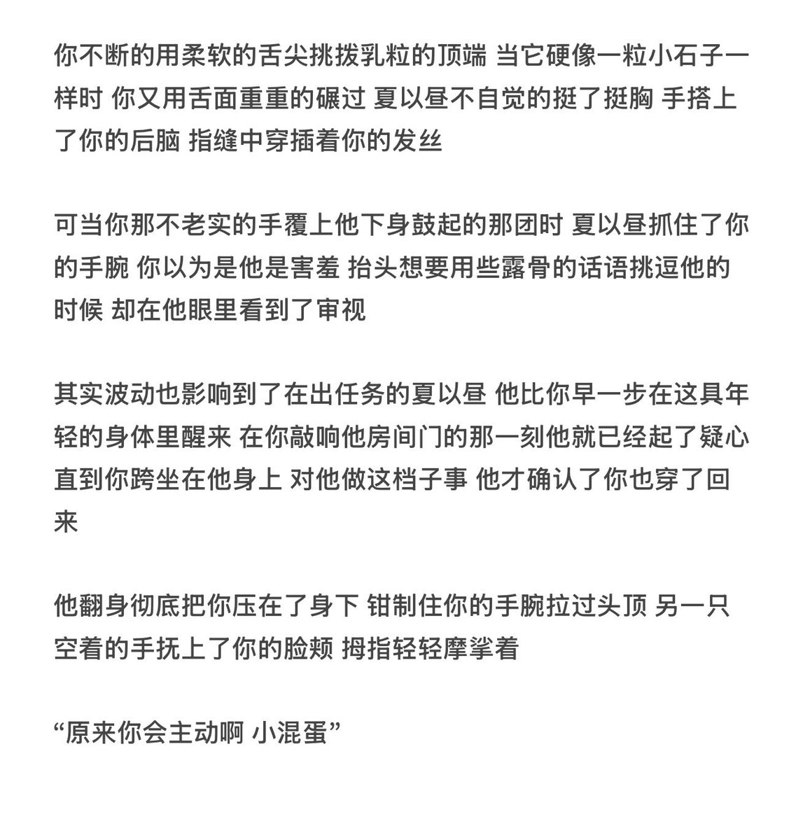 小蛇島屿 tweet media