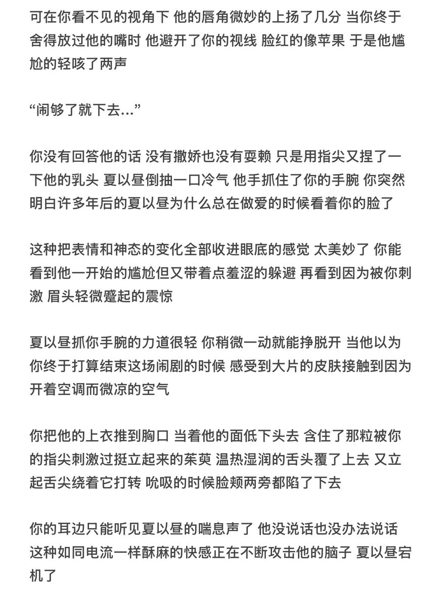 小蛇島屿 tweet media