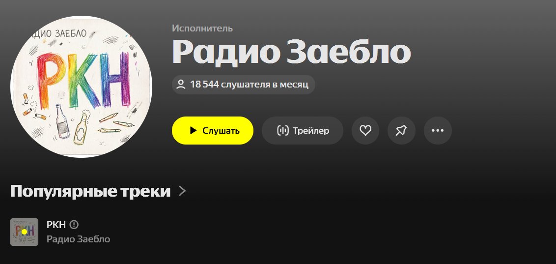 Алексей Ежков tweet media