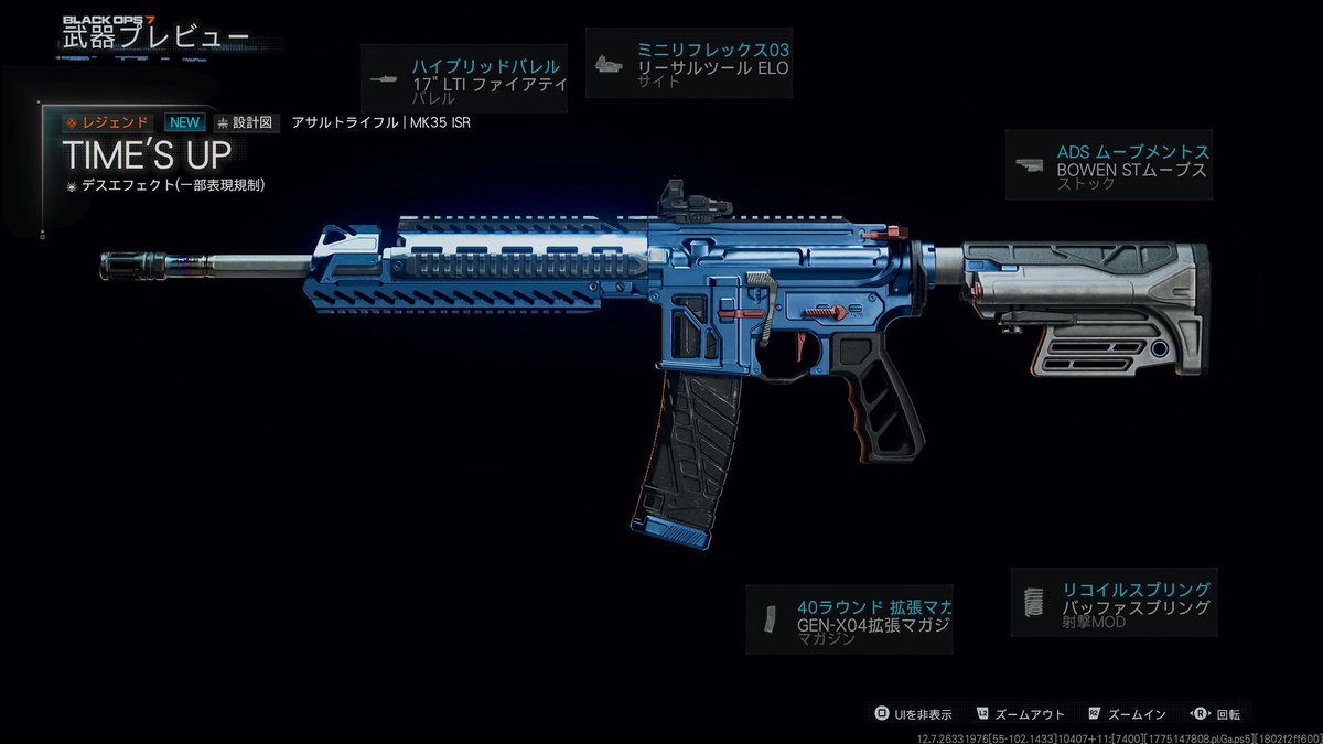 SAS -サス- tweet media