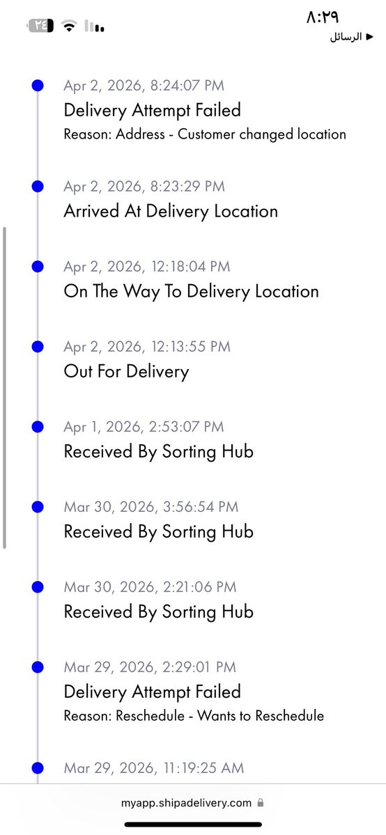 جابر عسيري tweet media