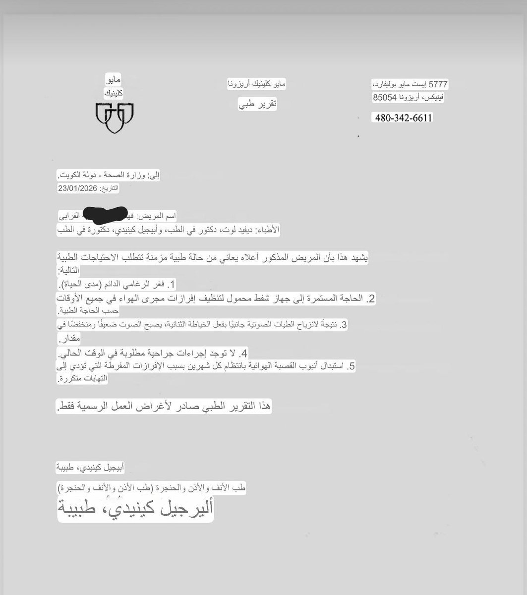 طلال الخلف السعيد tweet media