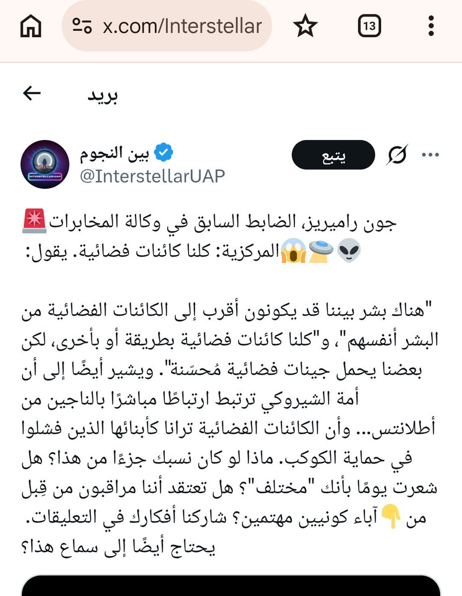 Alyaa Gad علياء جاد 𓋹 🜓 🜖 tweet media