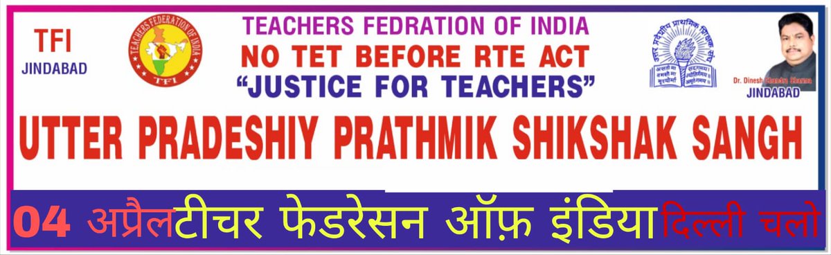 KC Singh UPPSS सन्त कबीर नगर tweet media