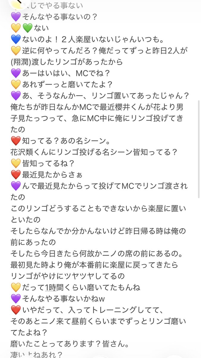 なゆ tweet media
