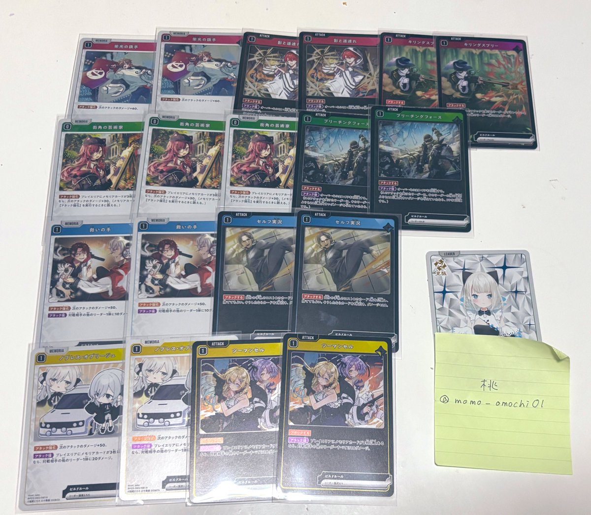 桃/交換 譲渡 取引垢 tweet media