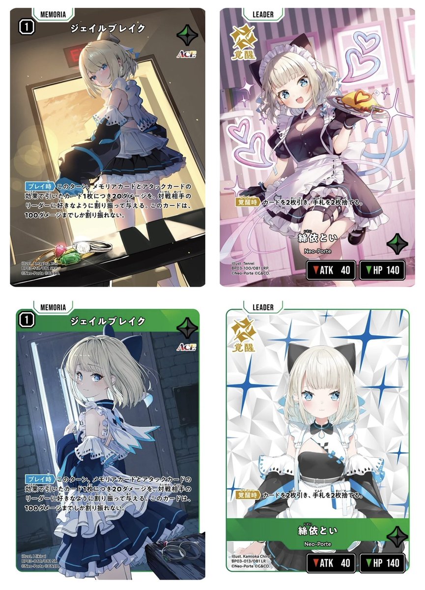 桃/交換 譲渡 取引垢 tweet media