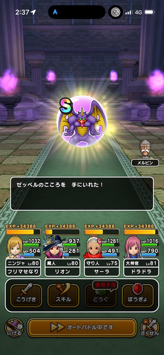 せなり tweet media