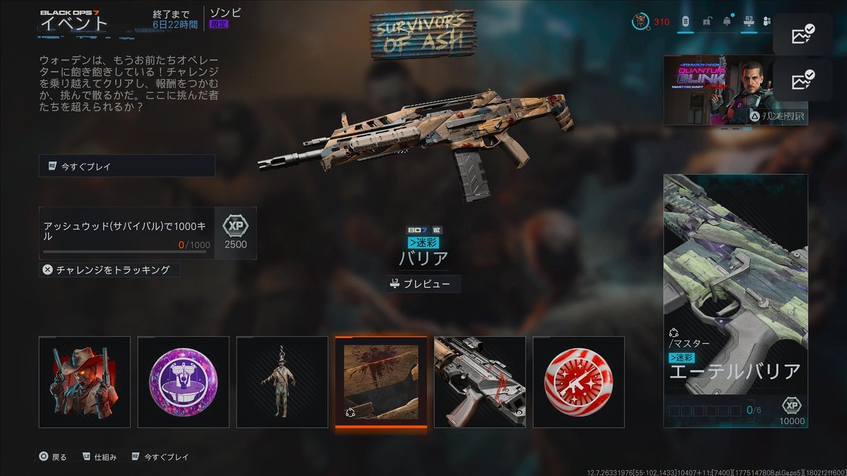 SAS -サス- tweet media