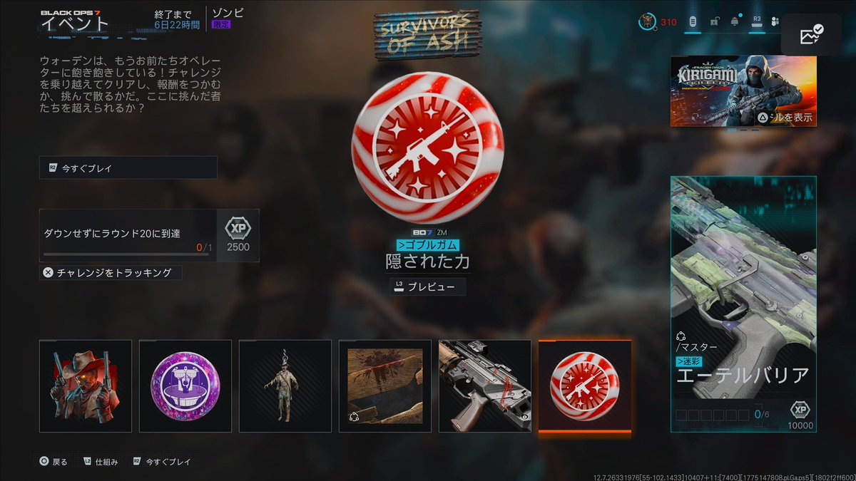 SAS -サス- tweet media