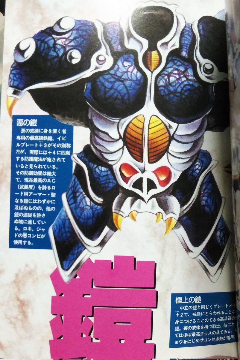 モンキー・アドベンチャー tweet media