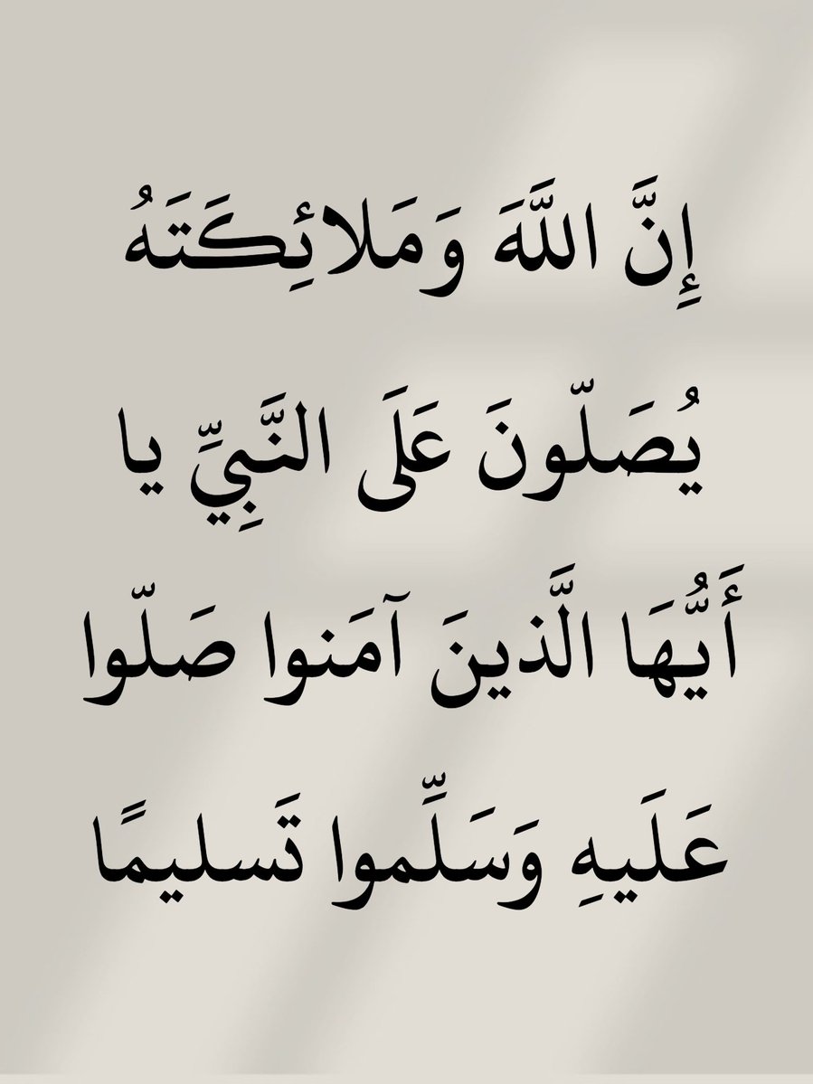 ﴿ القُـرآن الكَـرِيم ﴾ tweet media