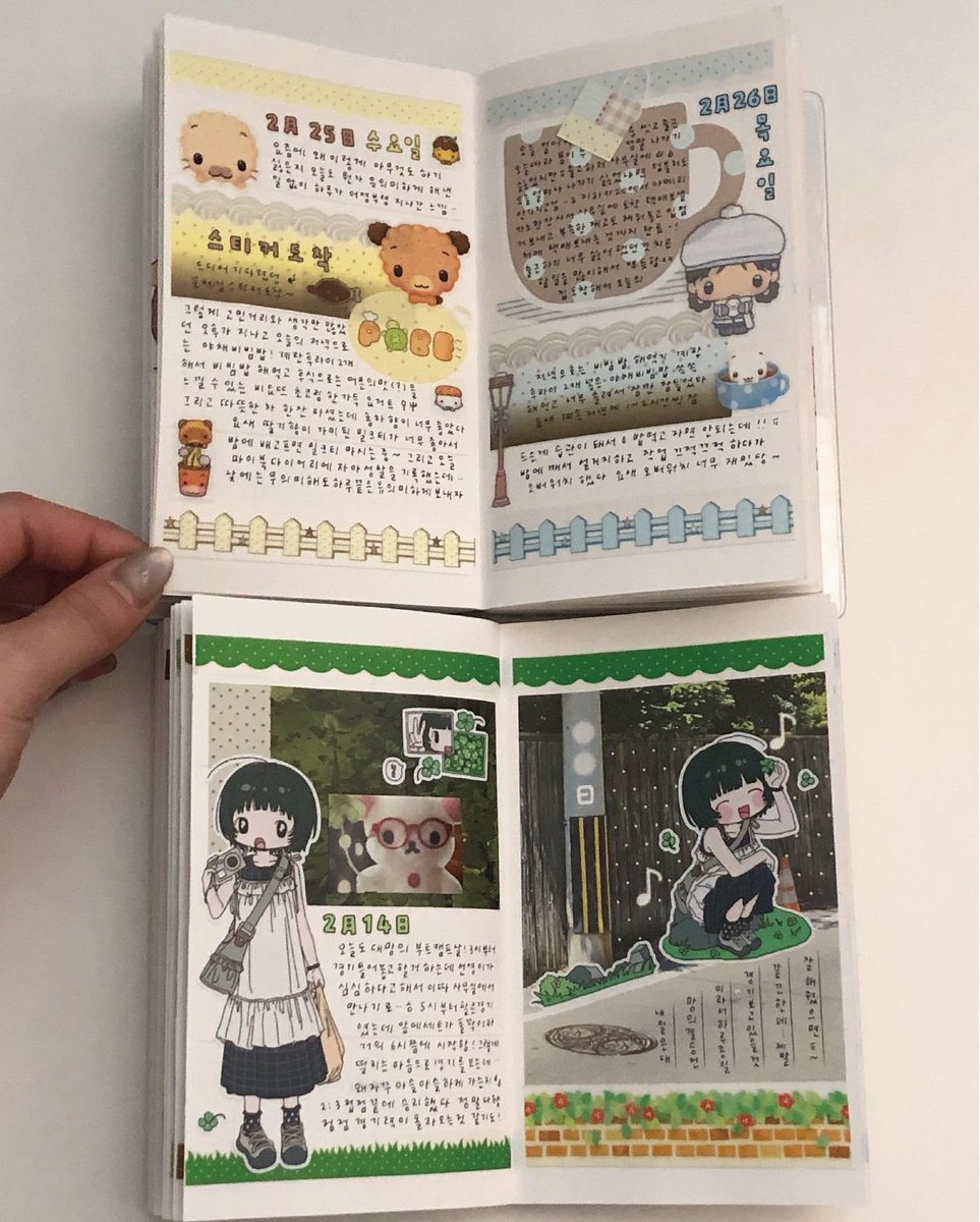 다이어리쓰는계정 tweet media