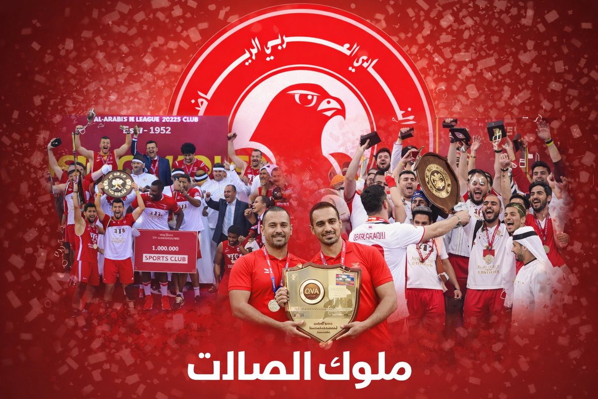DRMOHDALSA3DI's tweet photo. مبروك #ملوك_الصالات
بعد دوري 🏐🤾‍♂️ يفوز #العربي 🏀
@alarabi_club 
🏀🏐🤾‍♂️ https://t.co/7tLddc7YwX