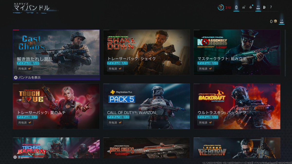 SAS -サス- tweet media