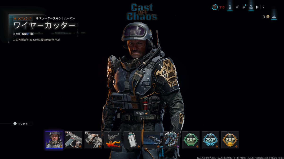 SAS -サス- tweet media