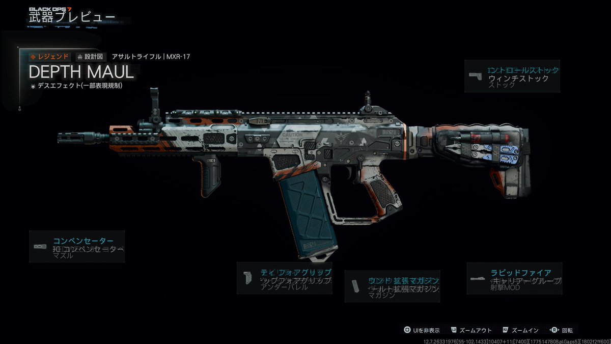 SAS -サス- tweet media