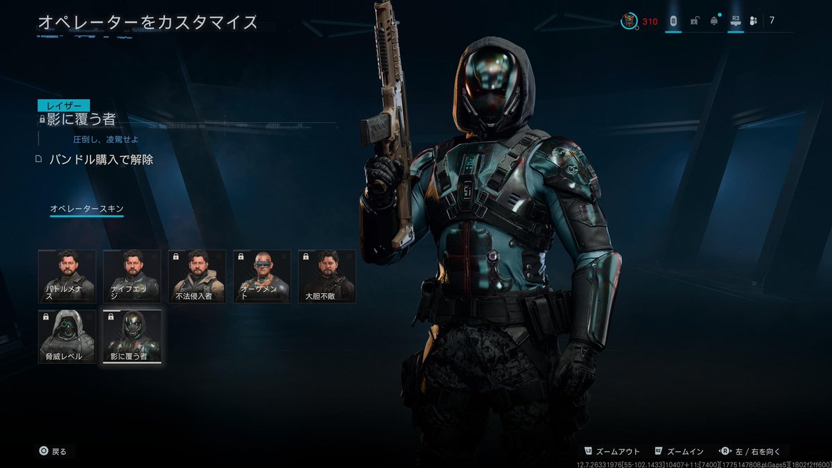 SAS -サス- tweet media