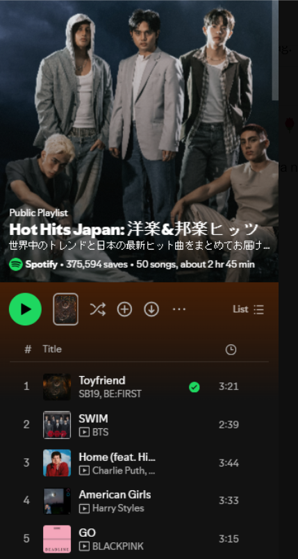 Pianoskye tweet media