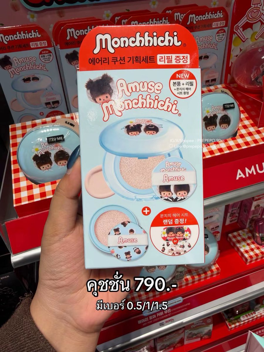 พรีปีโป้เปิดแผง ◡̎ tweet media