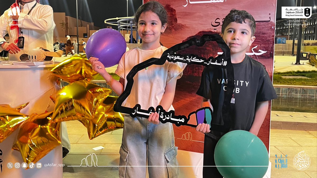 مبادرة أسفار tweet media