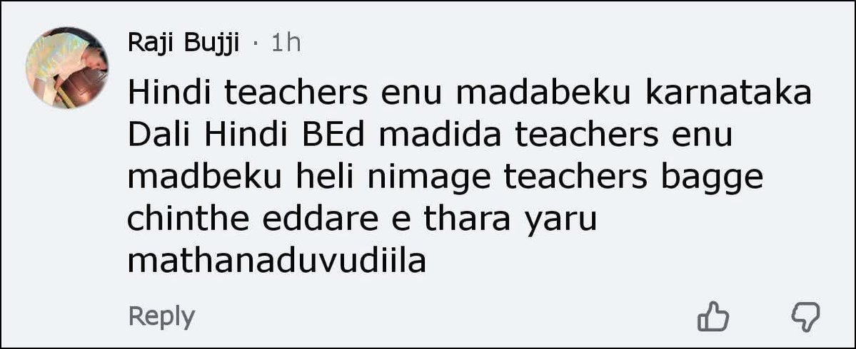 Siddegowda Shyam Prasad | ಎಸ್ ಶ್ಯಾಮ್ ಪ್ರಸಾದ್ | tweet media