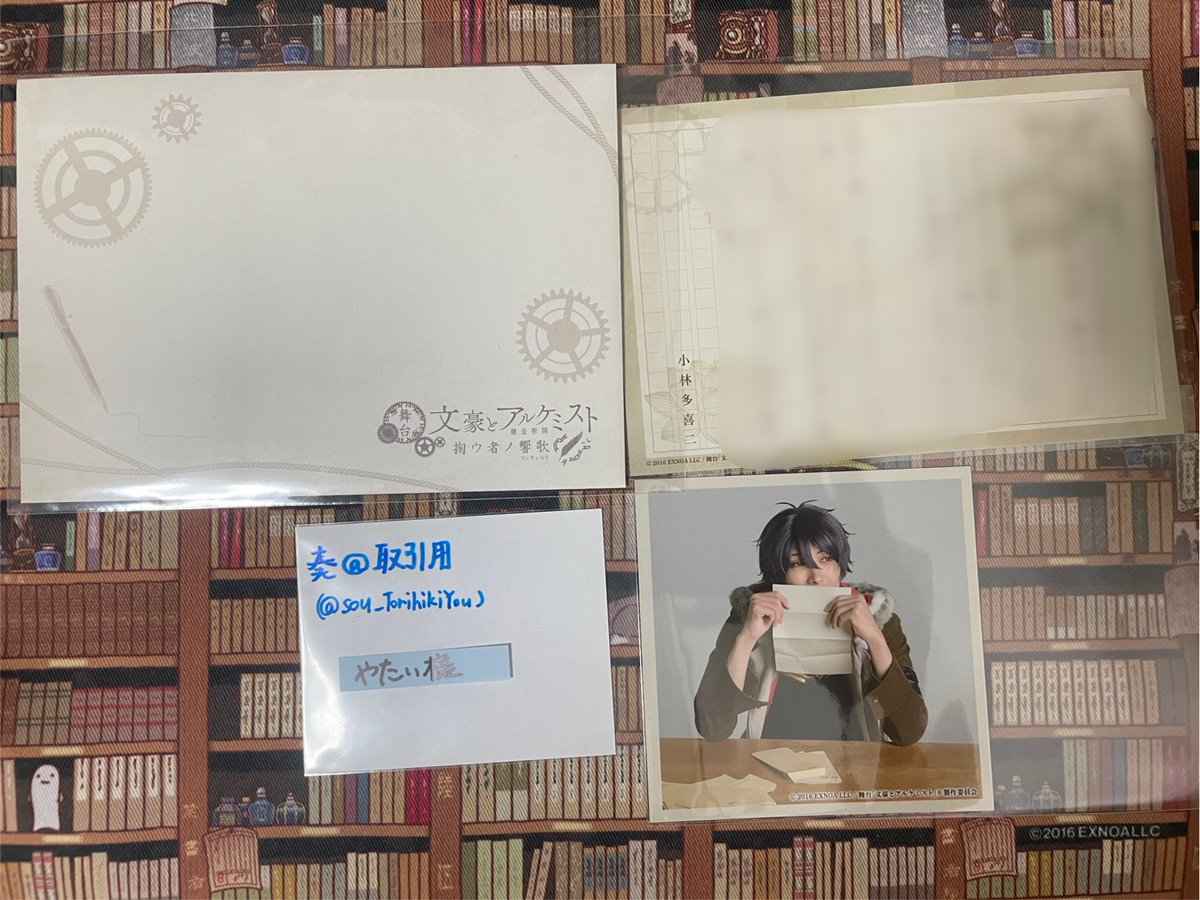 奏＠取引用 tweet media