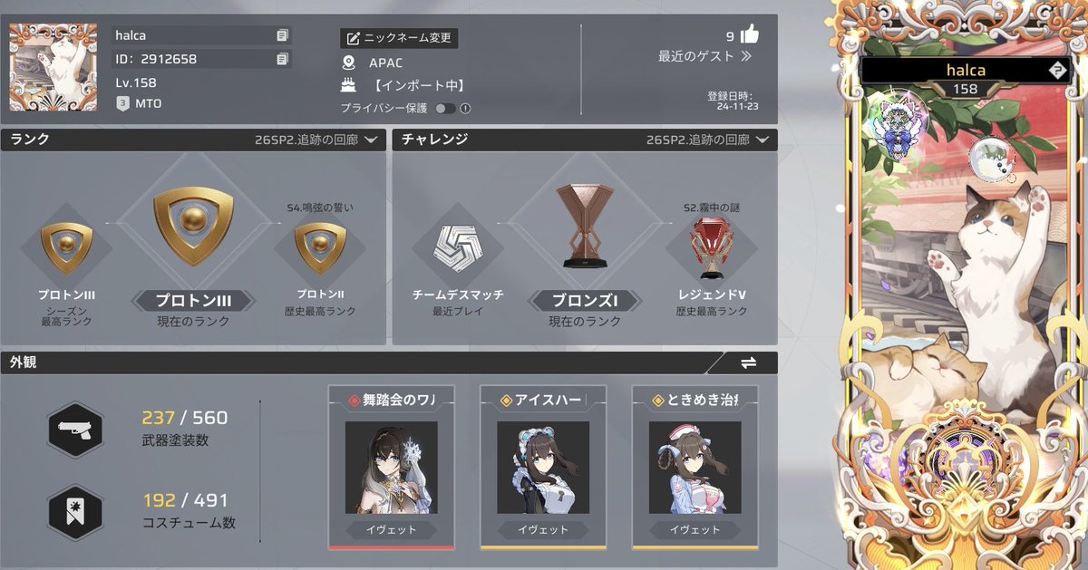 夜崎陽香/nico🍒,🎀🐾,🐾🌨️ tweet media