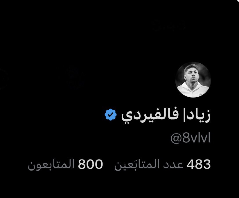 زياد| فالفيردي tweet media