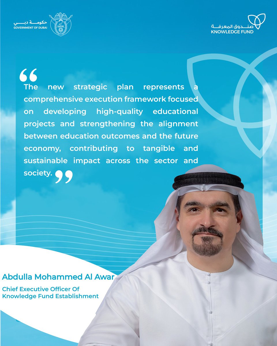 Knowledge Fund Establishment مؤسسة صندوق المعرفة tweet media