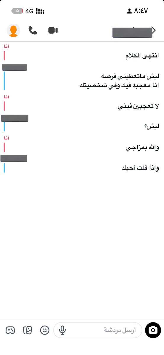 سَامِد tweet media